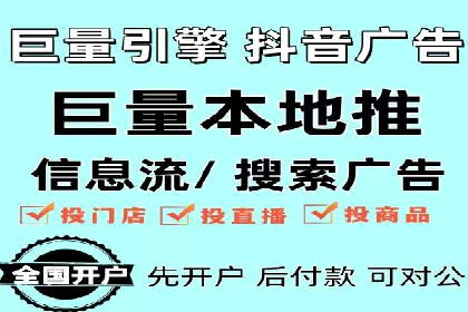 低成本高回报：百度竞价代理成功案例分析
